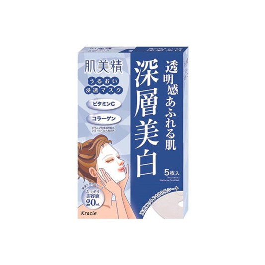 美白补水面膜排行榜，面膜用的好 肌肤细腻**有光泽  面膜 第4张