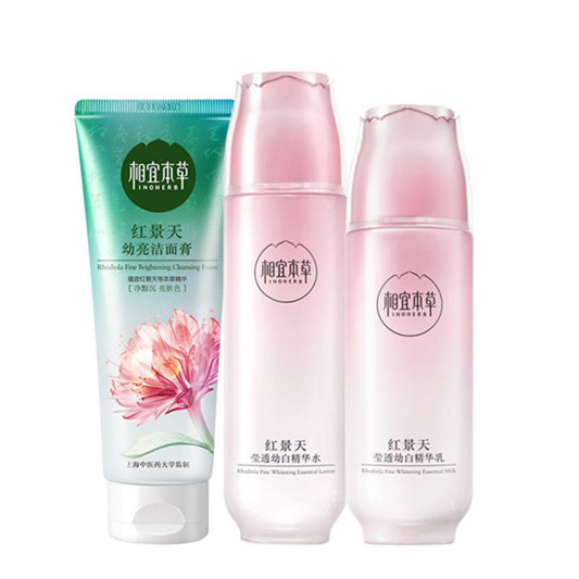 2019国货护肤品十大排名，效果好价格实惠 完全比得过日韩护肤品  护肤品护肤品评测 第4张