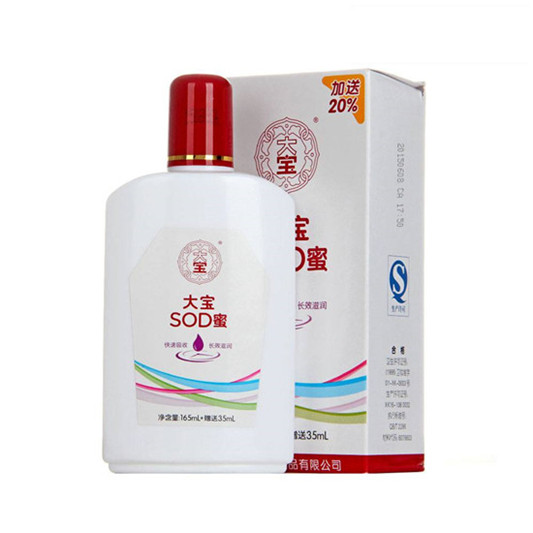 2019国货护肤品十大排名，效果好价格实惠 完全比得过日韩护肤品  护肤品护肤品评测 第8张