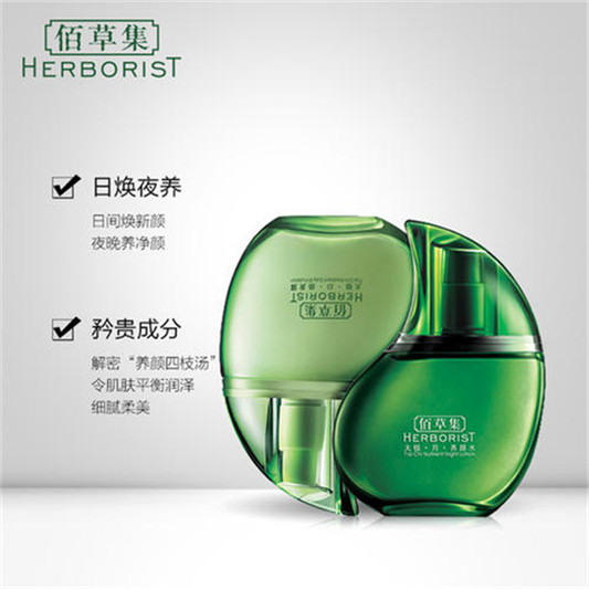 2019国货护肤品十大排名，效果好价格实惠 完全比得过日韩护肤品  护肤品护肤品评测 第10张