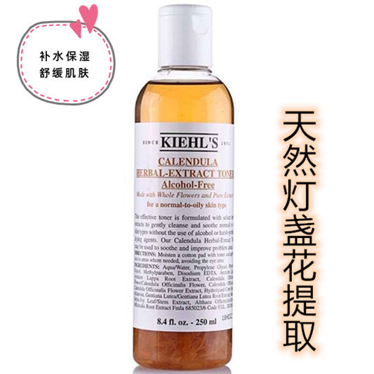 湿敷的化妆水哪个效果好，超好用的湿敷爽肤水排行榜前五名  爽肤水护肤品 第2张