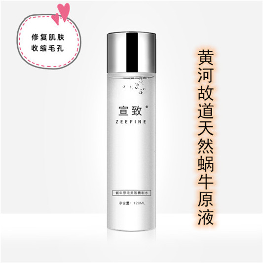 湿敷的化妆水哪个效果好，超好用的湿敷爽肤水排行榜前五名  爽肤水护肤品 第3张