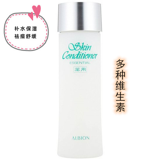 湿敷的化妆水哪个效果好，超好用的湿敷爽肤水排行榜前五名  爽肤水护肤品 第5张