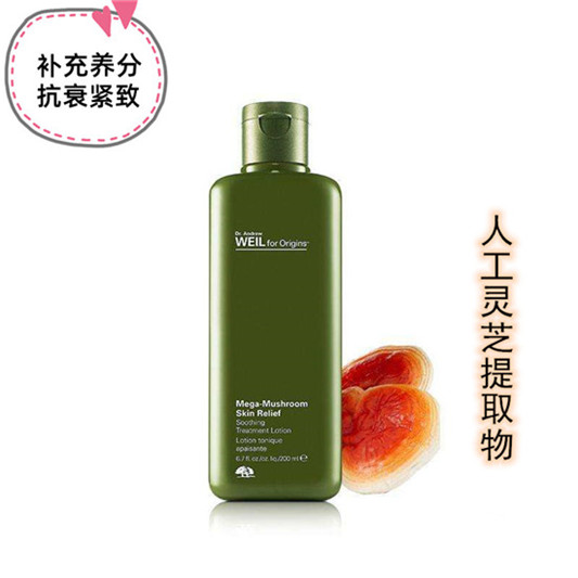 湿敷的化妆水哪个效果好，超好用的湿敷爽肤水排行榜前五名  爽肤水护肤品 第6张