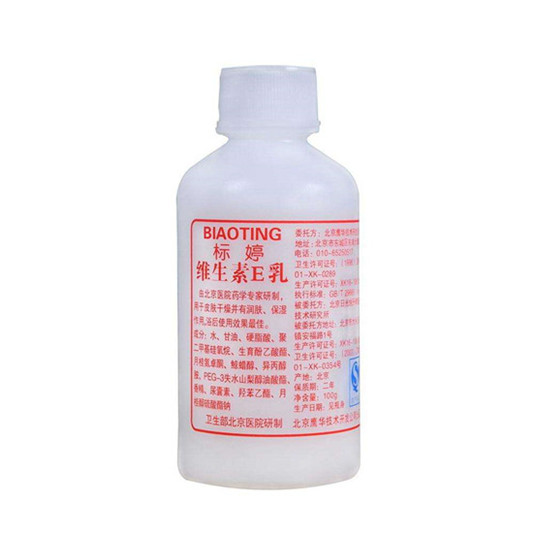 2019中秋快乐，真心分享 10大物美价廉经典国货护肤品排行榜  护肤护肤品 第10张