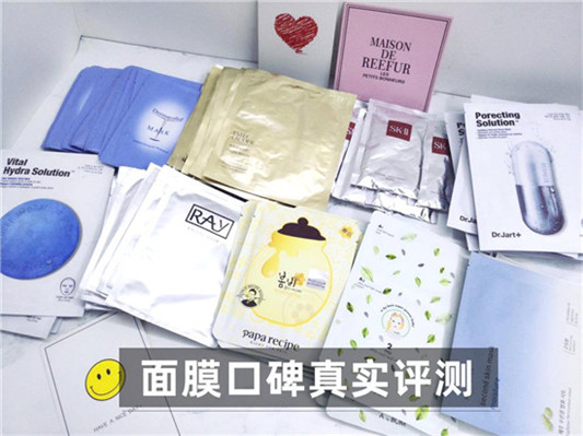 目前市场上面膜哪个牌子好，真正好用不贵的面膜排行榜