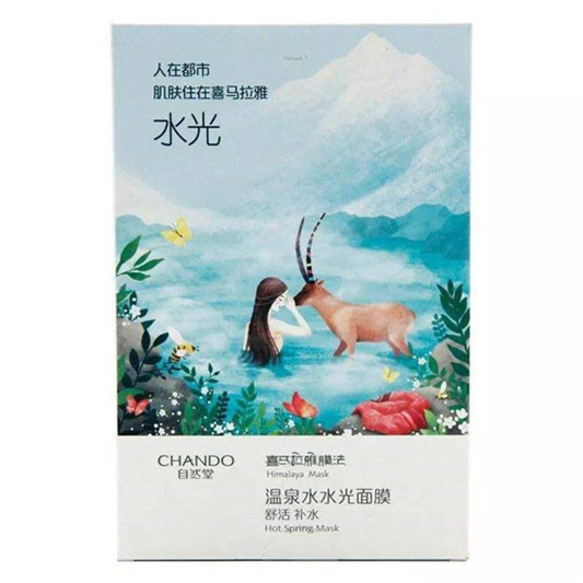 目前市场上面膜哪个牌子好，真正好用不贵的面膜排行榜  面膜面膜排行榜 第10张