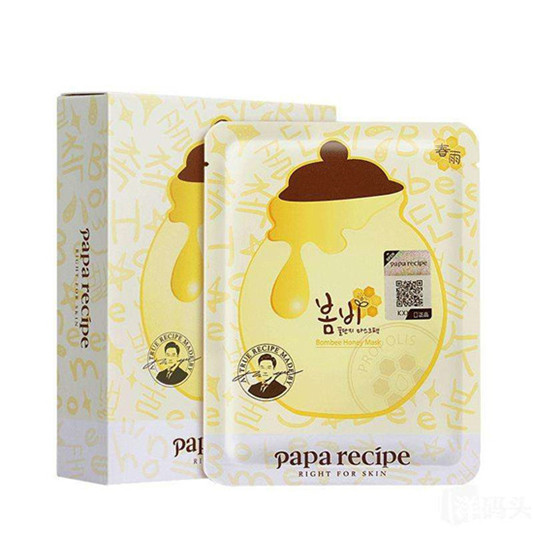 目前市场上面膜哪个牌子好，真正好用不贵的面膜排行榜  面膜面膜排行榜 第11张