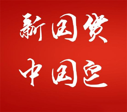 2019年新国货护肤品排行榜前十名，好用不贵的国货正在崛起