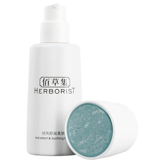 2019年新国货护肤品排行榜前十名，好用不贵的国货正在崛起  护肤品护肤品评测 第5张