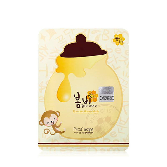 补水面膜哪个牌子好用补水快，全球好用的补水面膜10强  面膜面膜排行榜 第5张