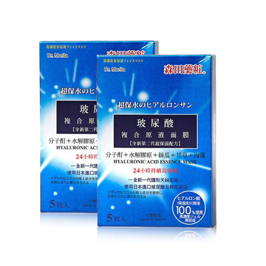 2019年超值好用的面膜排行榜前五名，不黑不说靠实力说话  面膜面膜排行榜 第4张