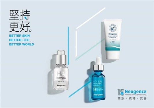 霓净思15周年限定活动，坚持给肌肤更好  美白 台湾 舒缓 修护 保湿 无负担 紧实 敏感 第1张