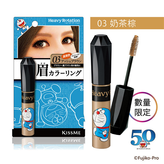 KIS**E开架欢庆哆啦A梦50週年，全眼妆专家KIS**E花漾美姬推出「眉彩膏R」DORAEMON联名限定包装  眉笔 透明色 ** 日本 丰盈 定型 明亮 自然 强韧 弹力 修饰 联名款 J-Beauty 日本彩妆 第2张