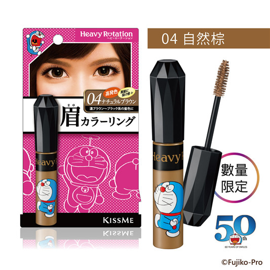 KIS**E开架欢庆哆啦A梦50週年，全眼妆专家KIS**E花漾美姬推出「眉彩膏R」DORAEMON联名限定包装  眉笔 透明色 ** 日本 丰盈 定型 明亮 自然 强韧 弹力 修饰 联名款 J-Beauty 日本彩妆 第3张