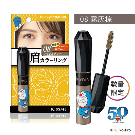 KIS**E开架欢庆哆啦A梦50週年，全眼妆专家KIS**E花漾美姬推出「眉彩膏R」DORAEMON联名限定包装  眉笔 透明色 ** 日本 丰盈 定型 明亮 自然 强韧 弹力 修饰 联名款 J-Beauty 日本彩妆 第5张