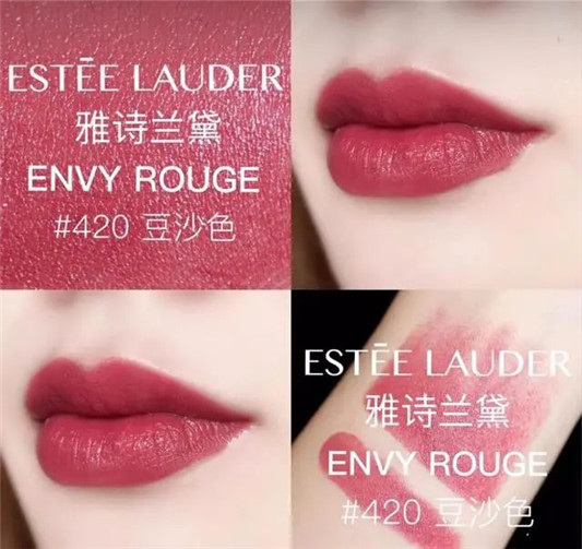 装乖神器，豆沙色口红大集合 