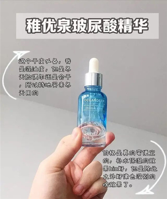 国货中的「便宜货」,款款被嫌弃,但意外好用,值得入手 便宜货 国货 第2张 国货中的「便宜货」,款款被嫌弃,但意外好用,值得入手 便宜货 国货 第2张