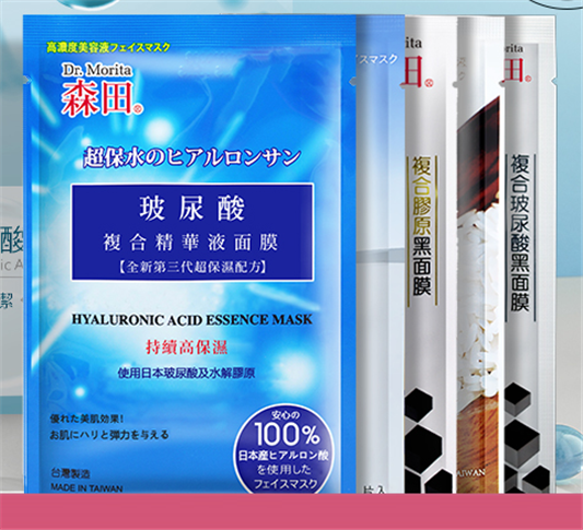 森田药妆面膜曝光，森田面膜检测不及格