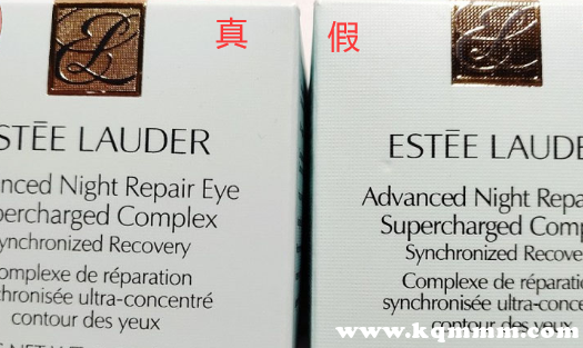 雅诗兰黛抗蓝光眼霜真假辨别，小棕瓶抗蓝光真假对比