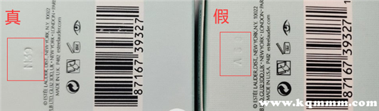 雅诗兰黛抗蓝光眼霜真假辨别，小棕瓶抗蓝光真假对比  眼霜 第3张