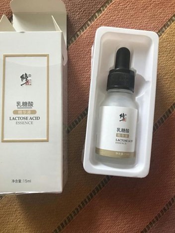 修正乳糖酸精华液怎么样安全吗，有用吗