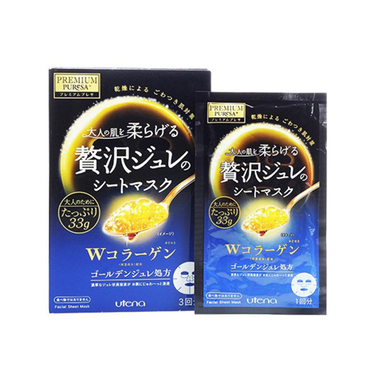 Her World 时尚杂志发布补水面膜排行榜10强「拯救干燥肌肤」  补水面膜 第3张