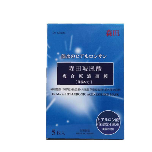 Her World 时尚杂志发布补水面膜排行榜10强「拯救干燥肌肤」  补水面膜 第9张