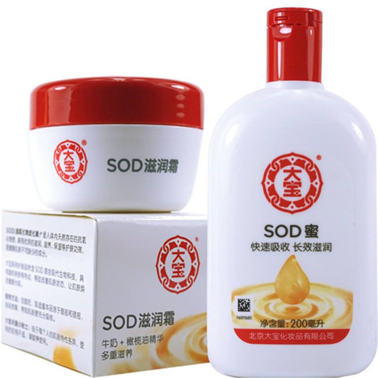 国货护肤品十大排名，物美价廉各有特点「效果完全比肩进口护肤品」  护肤品护肤品评测 第9张