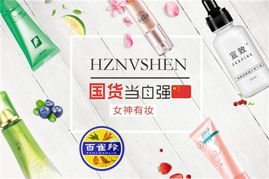 国货当自强，国内高口碑护肤品排行榜10强 国货中的战斗机