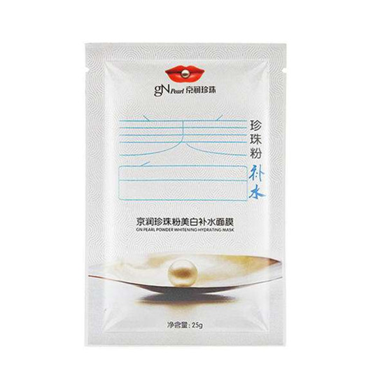 国产美白补水面膜排行榜10强，让肌肤白**嫩真好看  美白补水面膜 第4张