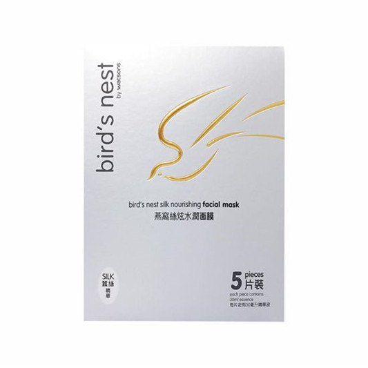 国产美白补水面膜排行榜10强，让肌肤白**嫩真好看  美白补水面膜 第8张