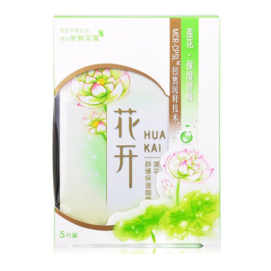 国产美白补水面膜排行榜10强，让肌肤白**嫩真好看  美白补水面膜 第10张