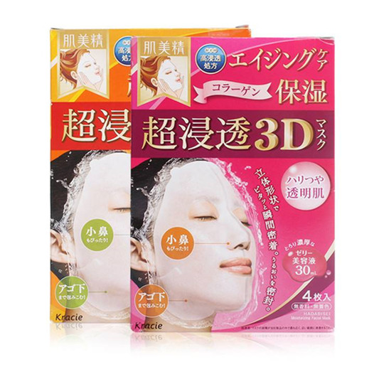亚洲时尚杂志评选面膜排行榜，这才是真正好用的面膜  面膜面膜排行榜 第4张