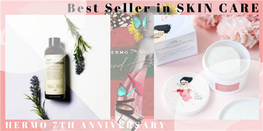 不到100块的超值好用护肤品排行榜10强，价格不高效果超乎预期