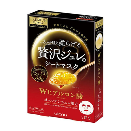 10大平价超级好用面膜，这些面膜好用到哭价格还不贵  面膜面膜排行榜 第7张