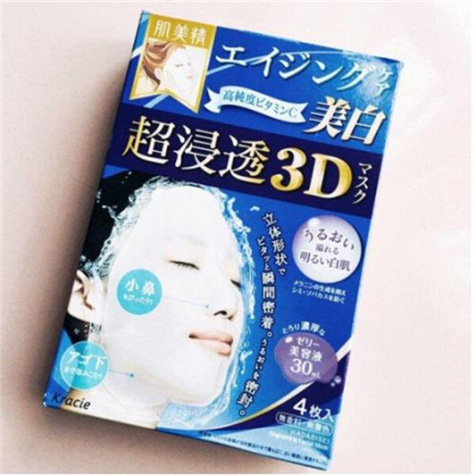 不用打美白针轻松拥有水光肌肤，超好用美白补水面膜排行榜  美白补水面膜 第9张