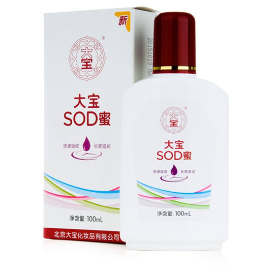 值得买的好用护肤品国货排行榜前十名，有实力有效果就是不会包装  第7张