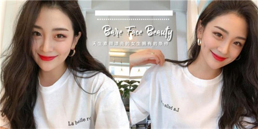 素颜也好看的秘密，超好用的美白紧致精华液排行榜10强