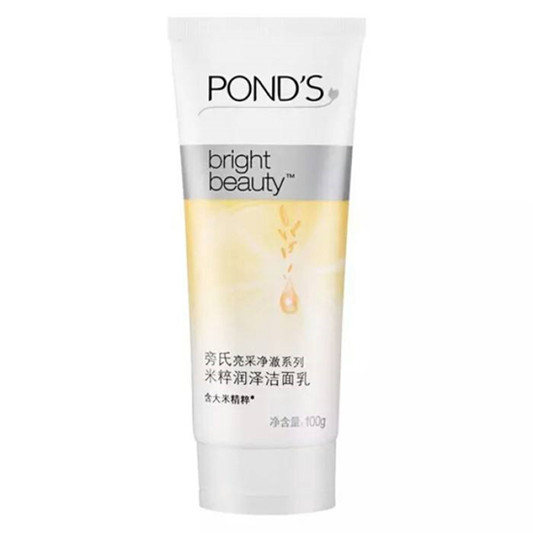 男士洗面奶什么牌子好，超好用的男士洗面奶排行榜10强  洗面奶去黑头 第10张