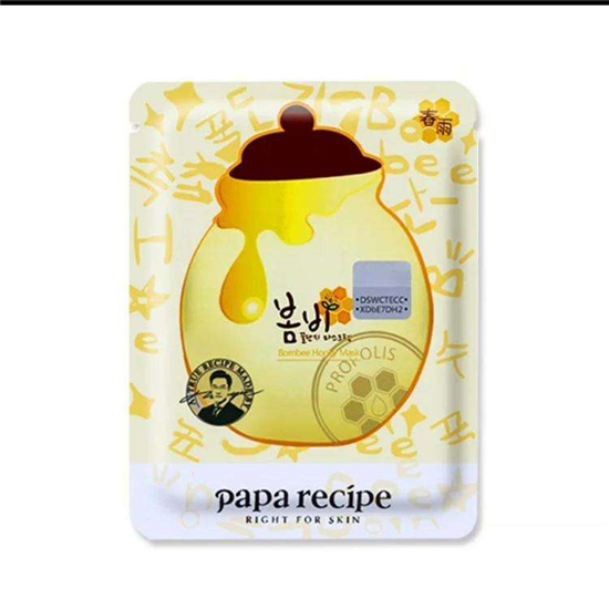 好用的天然补水面膜排行榜10强，给你一个全新的感受  面膜面膜排行榜 第4张