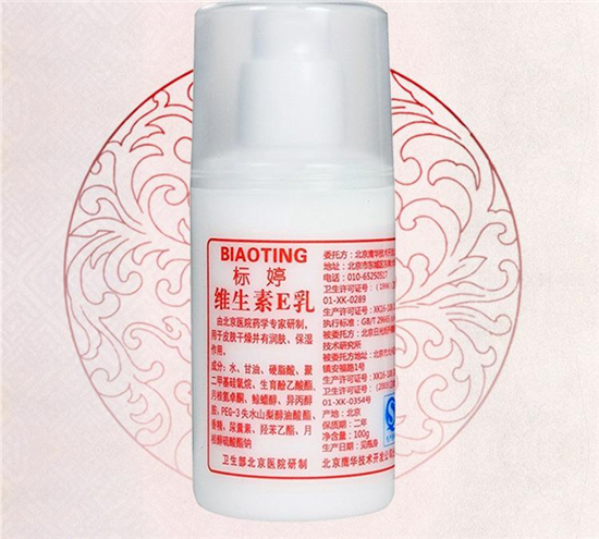 劳动节犒劳自己，平价好用不输欧美大牌的国货护肤品排行榜10强  护肤品护肤品评测 第7张