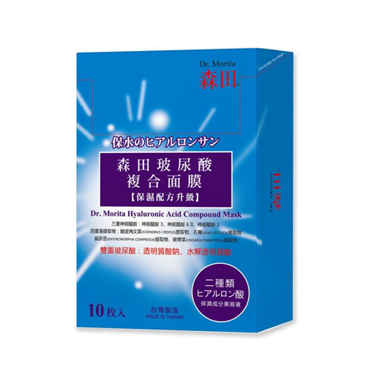 国产补水保湿产品排行榜10强，国货没有让我们失望  补水保湿 第8张