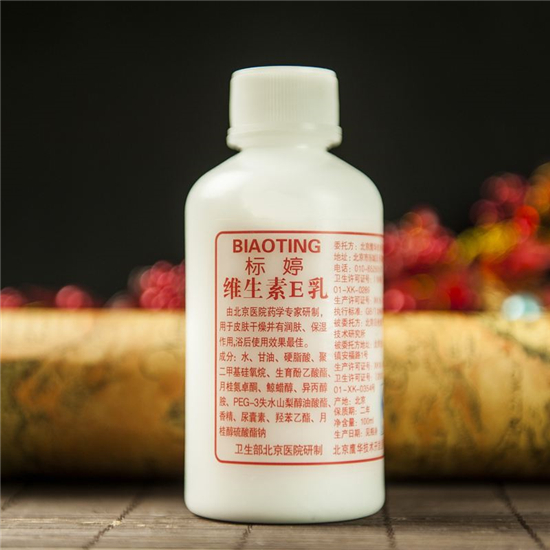 国产补水保湿产品排行榜10强，国货没有让我们失望  补水保湿 第10张