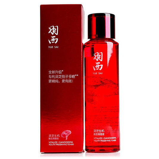 国产爽肤水排行榜10强，爽肤水哪个牌子效果好  爽肤水护肤品 第6张