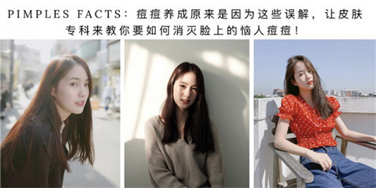 祛痘去印面膜哪个牌子好，清爽好用的祛痘面膜排行榜