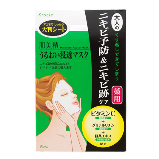 祛痘去印面膜哪个牌子好，清爽好用的祛痘面膜排行榜  面膜祛痘 第4张