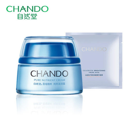 保湿面霜排行榜8强，平价好用抗衰紧致肌肤水嫩透亮  面霜排行榜面霜 第8张