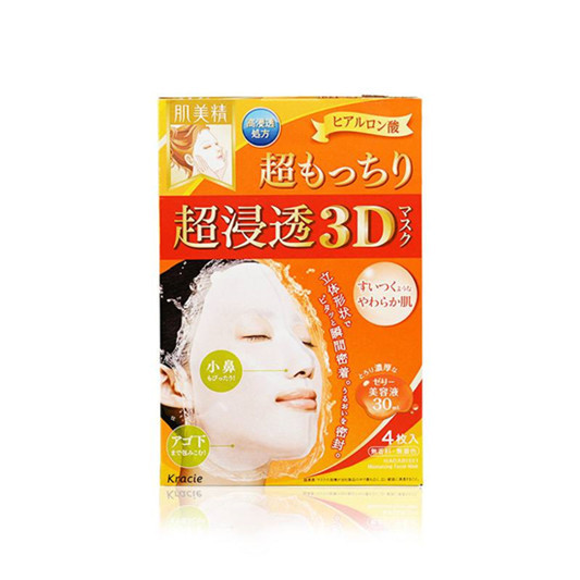 2019年美白补水面膜哪个牌子好，好用不贵的美白补水面膜排行榜  美白补水面膜 第4张