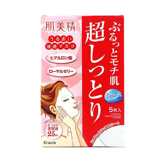 2019年美白补水面膜哪个牌子好，好用不贵的美白补水面膜排行榜  美白补水面膜 第7张